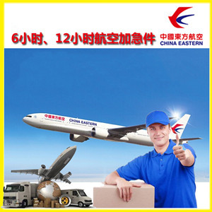 青岛胶东航空邮寄公司谈空运的四大作用是什么